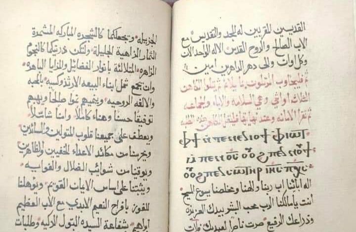 المتاحف المصرية تحتفل بأسبوع الوئام العالمي بين الأديان