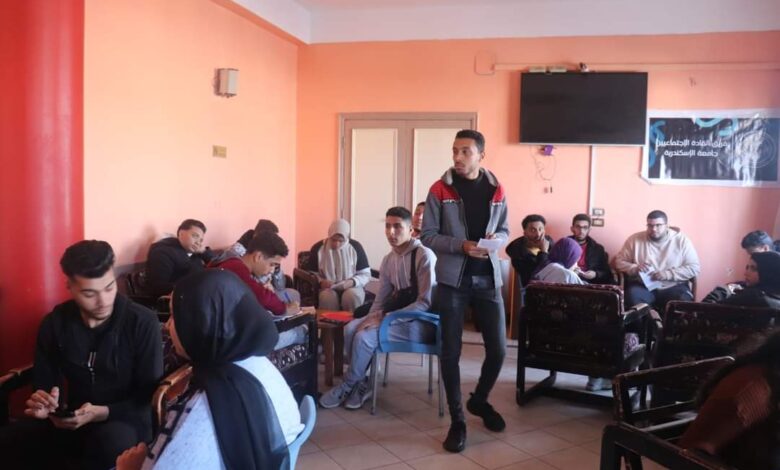 اختتام معسكر إعداد القادة الإجتماعيين لإعداد الكوادر بجامعة الإسكندرية