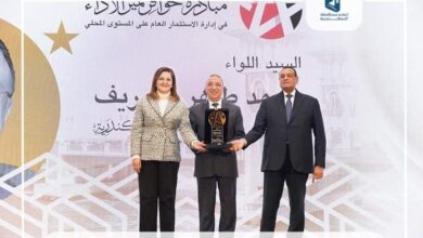 الإسكندرية تفوز في مبادرة حوافز تميز الأداء في إدارة الاستثمار العام على المستوى المحلي