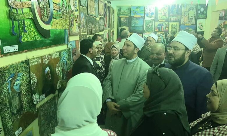 افتتاح المعرض السنوي للتربية الفنية والاقتصاد المنزلي بمنطقة الإسكندرية الأزهرية