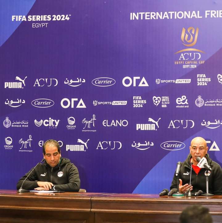 حسام حسن المدير الفني للمنتخب المصري الأول خلال المؤتمر الصحفي